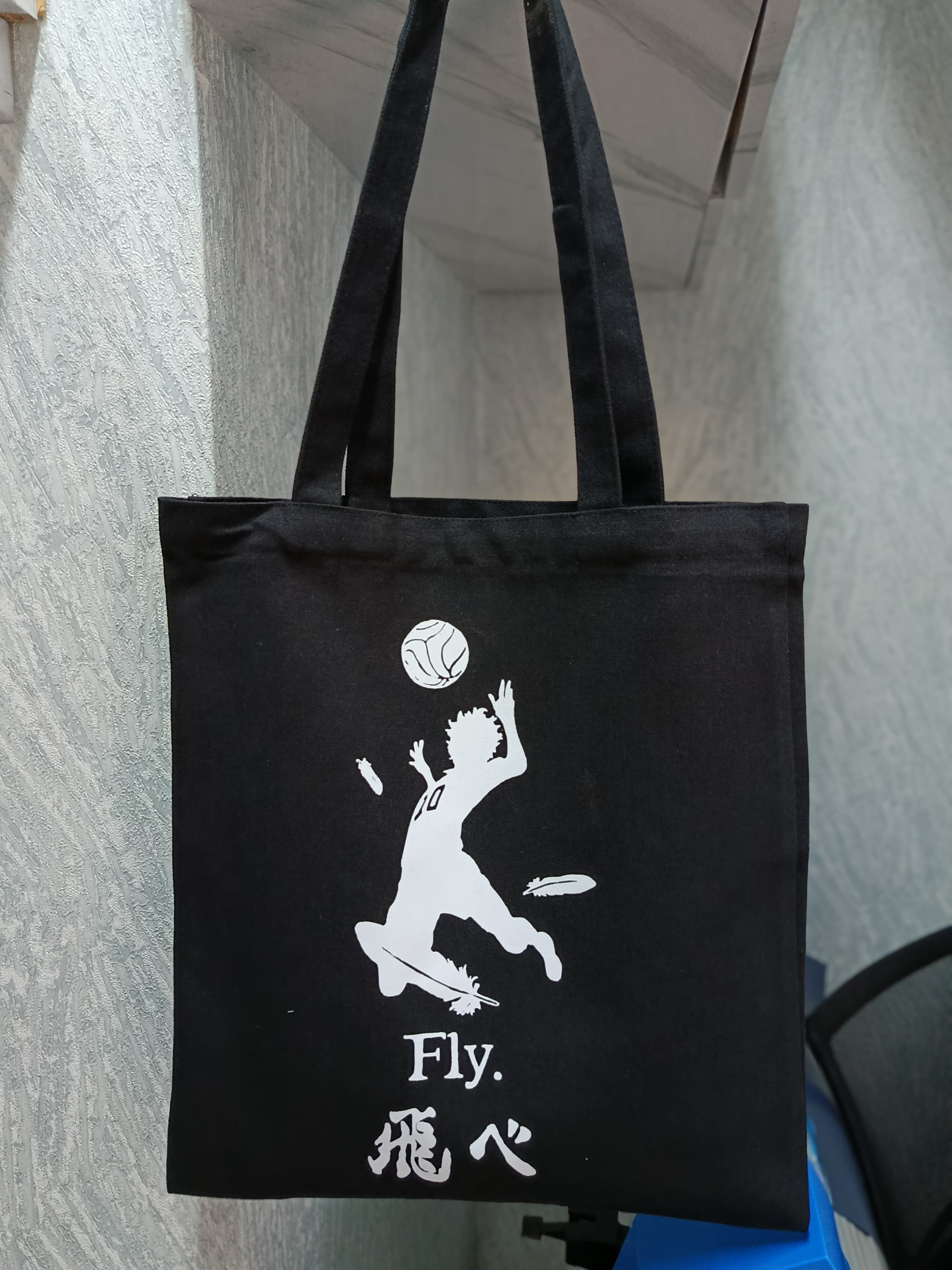 Haikyuu